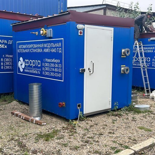 Огромный ассортимент готовых котельных модулей